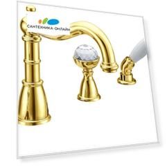 Смеситель Boheme Imperiale 392 на борт ванны