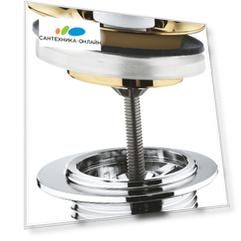 Донный клапан для раковины Grohe 65807GL0 холодный рассвет