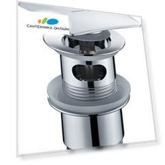 Донный клапан для раковины Wasserkraft A105