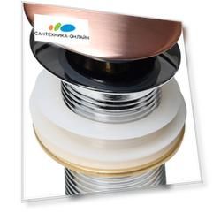 Донный клапан для раковины Melana MLN-330303BR бронза