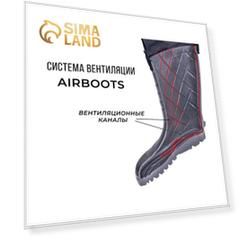 Сапоги зим. Norfin AIRBOOTS с манж. антрац. -50С EVA р.40-41