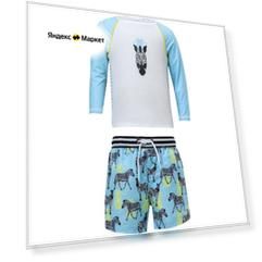 Комплект для мальчика Snapper Rock B52001 размер 18 - 24 мес 92 см