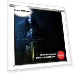Экран с электроприводом SAKURA PRINTING Cinema S'OK SCPSM-183x183-GR 102' 1:1 настенно-потолочный, моторизованный, Matt White, серый корпус
