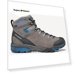 Scarpa Ботинки ZG TREK GTX titan-lake blue, RU 41 UK 8 US 9