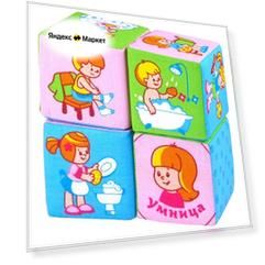 Игрушка Мякиши Режим дня 269