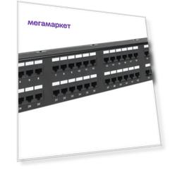 Патч-панель ITK PP48-2UC5EU-D05