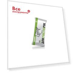 Влажные салфетки для очистки рук RUNWAY RW640