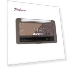 Пудра для бровей CATRICE BROW POWDER SET WATERPROOF водостойкая тон 010