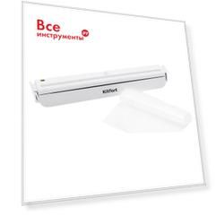 Вакууматор KITFORT КТ-1505-2