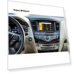 Навигационный блок для Infiniti QX60 2014-2019 - Carmedia YF-5-9/5-8-7 на Android 9, 6-ТУРБО ядер и 4ГБ-64ГБ