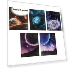 Тетрадь 48 листов в клетку Calligrata "Космос", обложка мелованный картон, блок офсет, микс