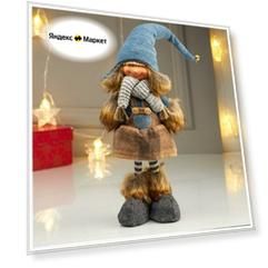 Кукла интерьерная "Девочка в сарафане в клетку и синем колпаке" 40х9х15 см