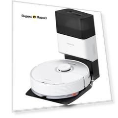 Робот-пылесос Roborock Q7 Max Plus, белый
