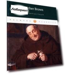 Father Brown. Essential Tales