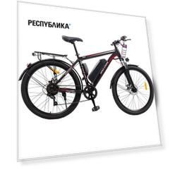 Электровелосипед Hiper Engine HE-MTB-S1 Graphite