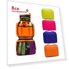 Дорожная косметичка Beroma