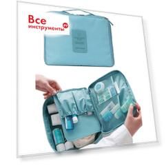 Дорожная косметичка Beroma