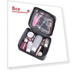 Дорожный органайзер для косметики Beroma