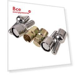 Болты-секретки SKYWAY S10701003