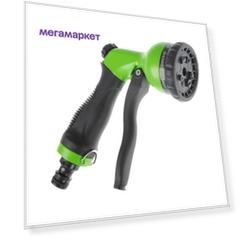 Душ-пистолет 8-ми функц с фиксатор под коннектор Урожайная сотка Эксперт прорезин(YM7207)