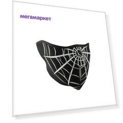 ZAN Маска 1/2 Spider Web