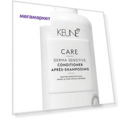 Кондиционер Keune Derma Sensitive Conditioner для чувствительной кожи головы, 250 мл