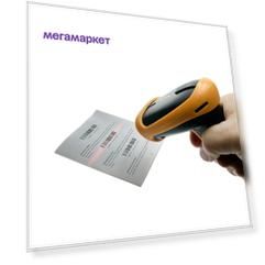 Сканер считывания штрих-кодов NETUM S6 1D беспроводной 2,4ГГц