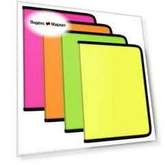 ErichKrause Папка для тетрадей А4, ErichKrause Matt Neon, пластиковая, на молнии, микс