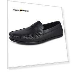 Мокасины kari мужские WZDY22S-177B размер 43, цвет: темно-синий