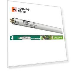 Hagen Лампа Sylvania T5 Grolux 39Вт 84,9см цоколь G5