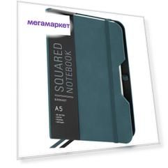 Блокнот Brauberg А5 148х218 мм NOTE софт-тач, с резинкой, 80 л., светло-серый, 113441