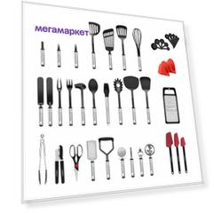 Комплект кухонных аксессуаров GARLYN Kitchen Set 42