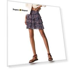 Юбка женская, Pepe Jeans London, артикул: PL900965, цвет: разноцветный (0AA), размер: L