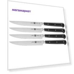 Набор стейковых ножей ZWILLING Steak sets 4 пр.