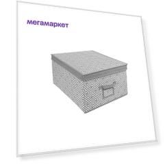 Короб для хранения Handy Home 500 x 400 x 250 мм серый