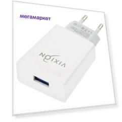 Зарядное устройство Vixion L4 1xUSB 1A White GS-00015719