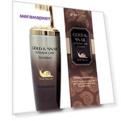 Эмульсия для лица золото и улитка 3W Clinic Gold & Snail Intensive Care Emulsion, 130 мл