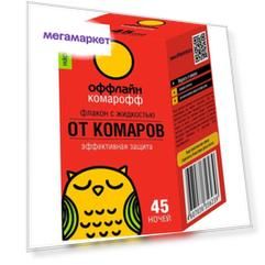 Жидкость для фумигатора Комарофф Народный 29058
