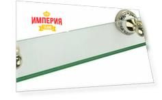 Аксессуар для ванной Fixsen Bogema Gold FX-78503G Полка