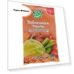 Здоровый сад Средство от насекомых вредителей Табачная пыль Здоровый сад , 1кг