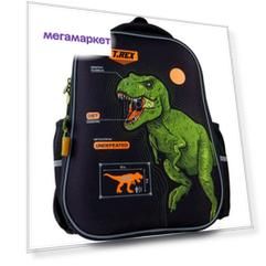 Рюкзак GoPack Education полукаркасный 165-5 Dinosaur черный B00306246