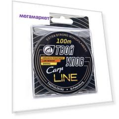 Леска Твой Улов Carp Line 100 м, 0.4 мм, 12.32 кг - 2 шт