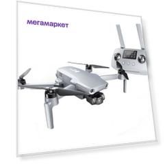 Квадрокоптер Hubsan Zino Mini Pro 64Gb (1 батарея)