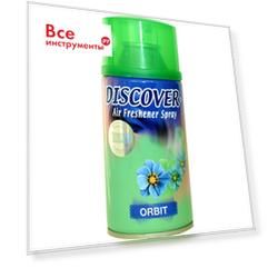 Сменный баллон для автоматического освежителя DISCOVER ORBIT  DSR 0016-03