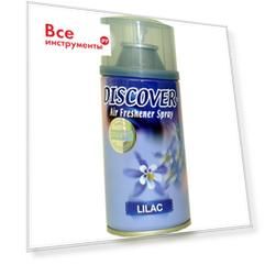 Сменный баллон для автоматического освежителя DISCOVER LILAC  DSR 0016-09