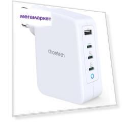 Сетевое зарядное устройство Choetech PD 130W GaN 4-Port Wall Charger, Белый (PD6001)