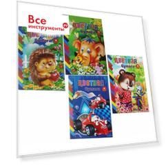 Двухсторонняя цветная бумага Alingar