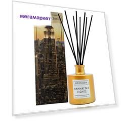 Диффузор ароматический mise en scene, manhattan lights new, 200 мл, Ambientair, золотистый