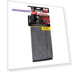 Салфетка микрофибра для уборки высокой плотности AVS MF-0321 (35х40см) 1 шт.