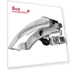 Передний переключатель DNP LY-G838L H000012431